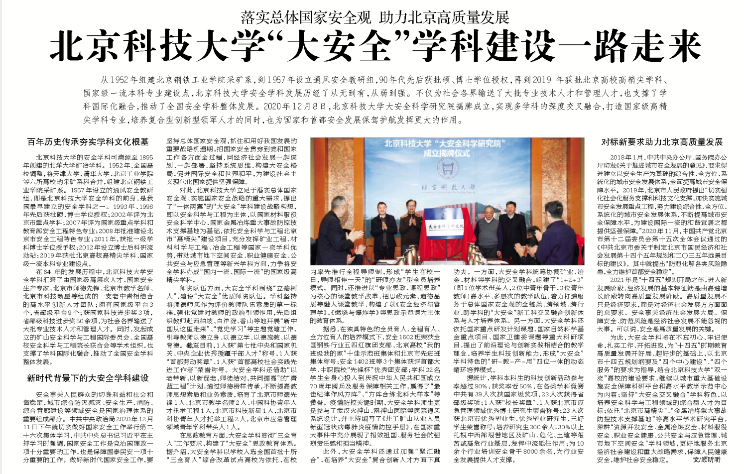微信图片_20210916155208.png
